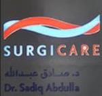 مركز الدكتور صادق لجراحة الاوعية الدموية والدوالي (المنامة)