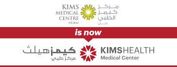 مستشفى كيمز الطبي ( أ م الحصم ) - KIMSHEALTH Hospital Umm Al Hassam