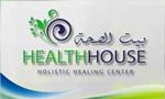 مركز بيت الصحة (المنامة)