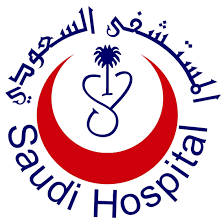 المستشفى السعودي (حي مشرفه)