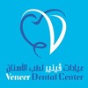 عيادات فينير لطب الاسنان (حي الربوة)