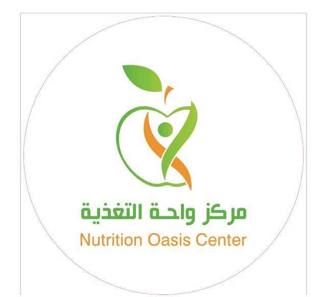 مركز واحة التغذية الطبي - الرياض - حي الورود - طريق الامير احمد بن عبدالعزيز