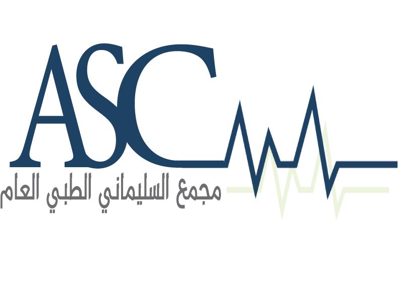 مجمع عبد الرحمن السليماني الطبي العام ( جده - المحمديه  )