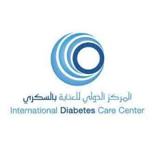 المركز الدولي للعناية بالسكري IDCC  (حي السلامة)
