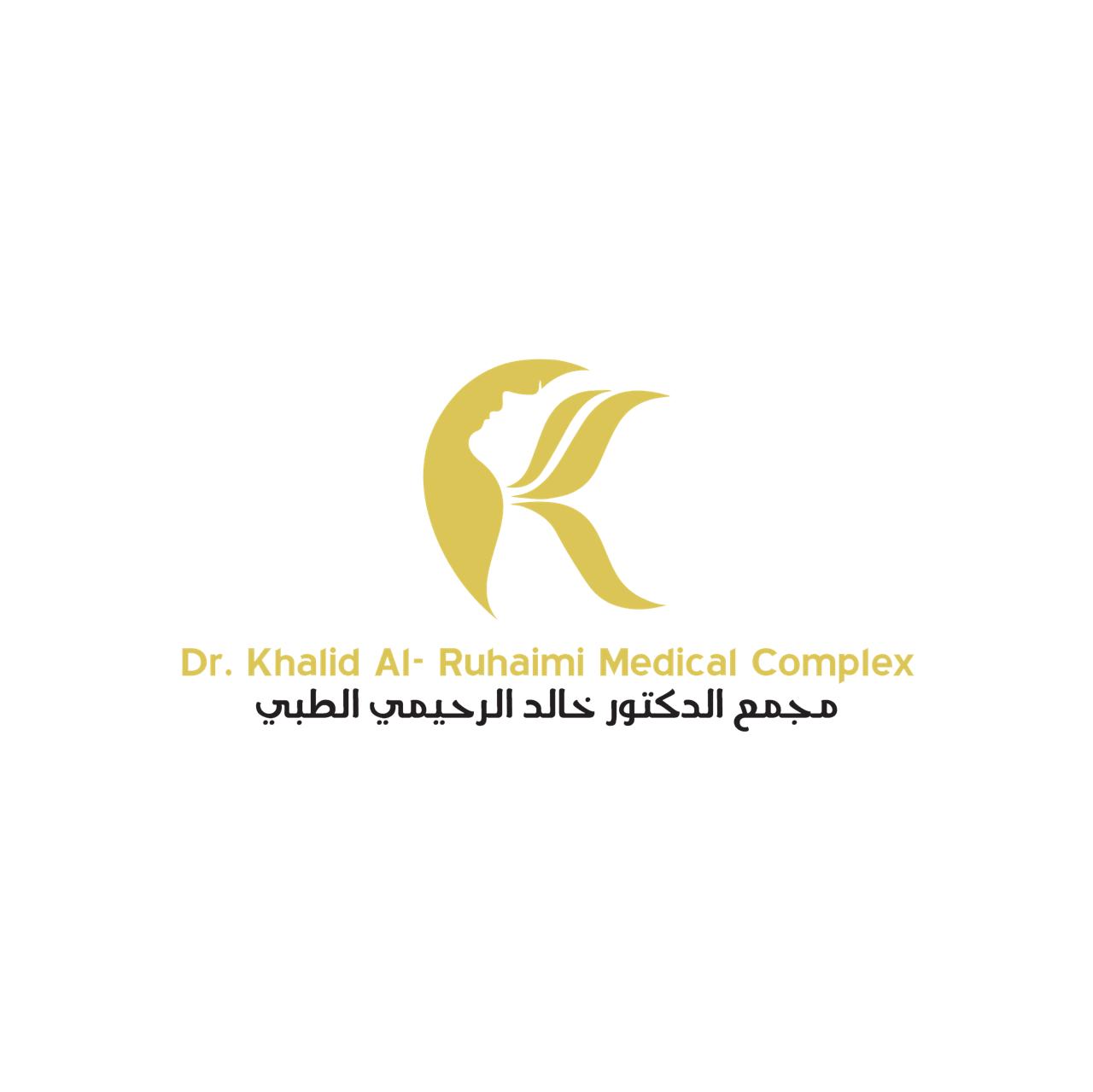 مجمع الدكتور خالد الرحيمي الطبي ( الدمام )