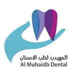 مجمع المهيدب لطب وتقويم الاسنان (حي عبد الله فؤاد)