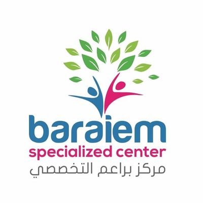 مركز براعم التخصصي علاج طبيعي ( الرياض - حي اليرموك - ابي جعفر المنصور )