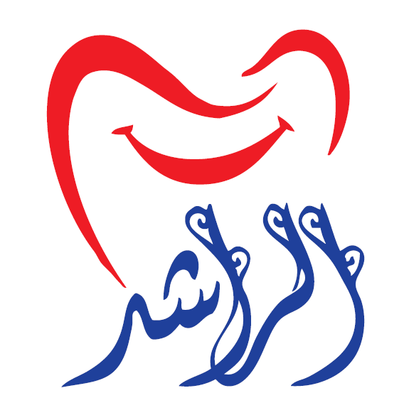 مركز الراشد للاسنان ( توبلي ) - Al Rashid Dental Center  (Tubli)