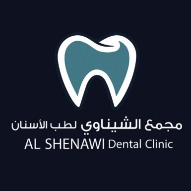مجمع الشيناوي لطب الأسنان ( خيبر )