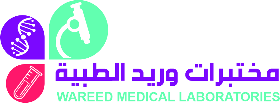 مختبرات وريد الطبية ( الرياض - حي قرطبة - طريق الدمام )