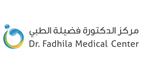 مركز الدكتورة فضيلة الطبي (الرفاع) - Dr. Fadhila Medical Center (Riffa)
