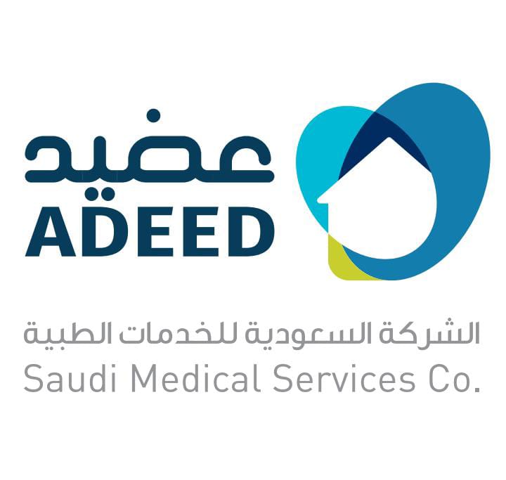 عضيد الشركة السعودية للخدمات الطبية (جميع احياء الرياض )