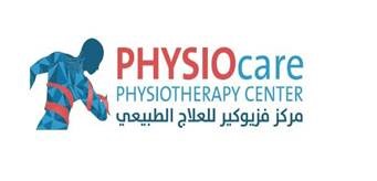 مركز فزيوكير للعلاج الطبيعي(مدينة عيسى )Physiocare Physiotherapy Center
