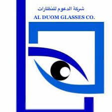 الدعوم للنظارات ( المحرق ) -  (Muharraq )AL DUOM GLASSES
