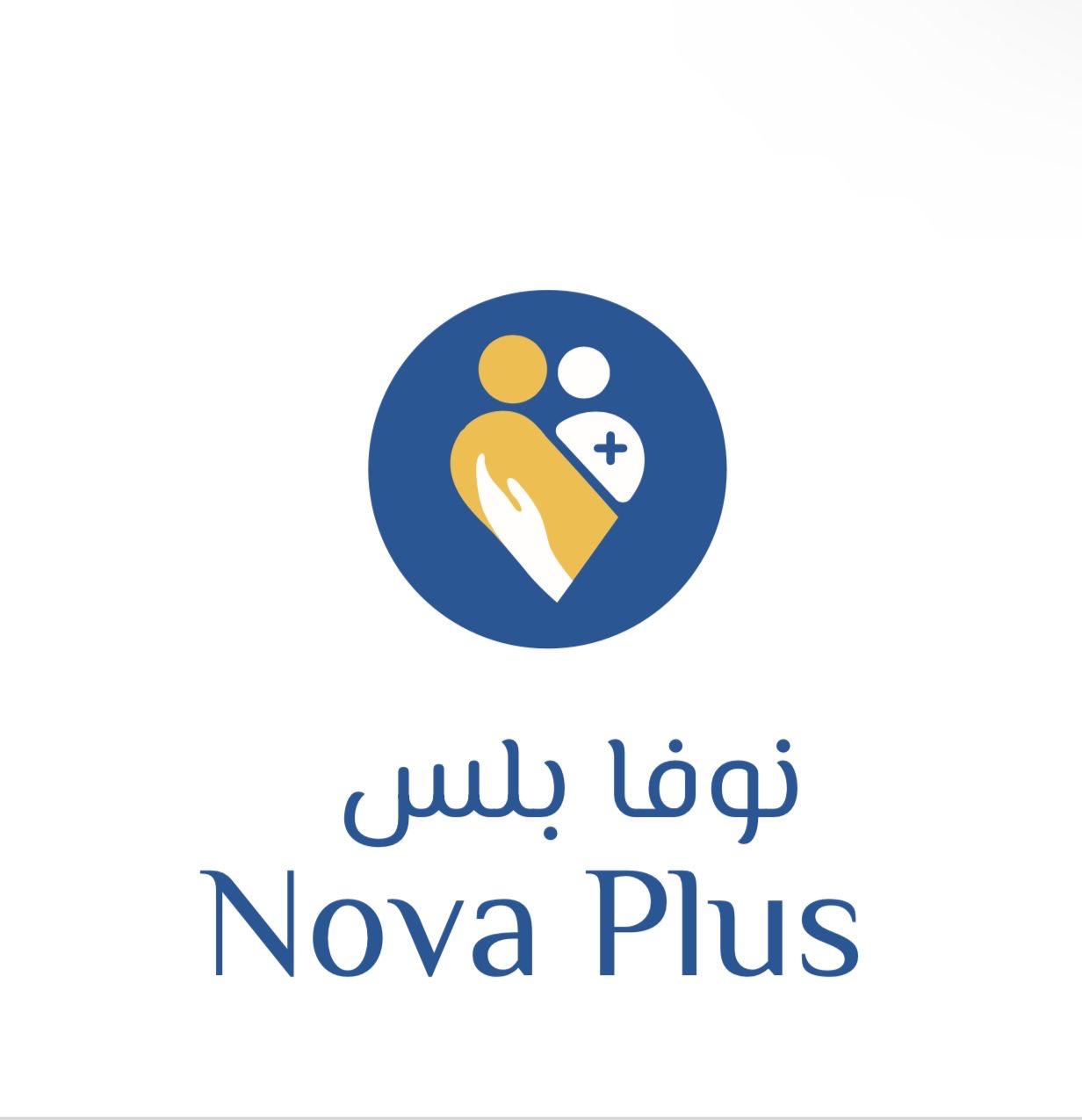 صيدلية نوفا بلس (الرياض - حي التعاون )