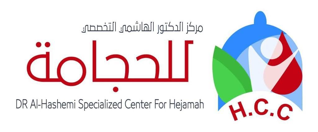 مركز الدكتور الهاشمي التخصصي للحجامة (حي الشرفية)