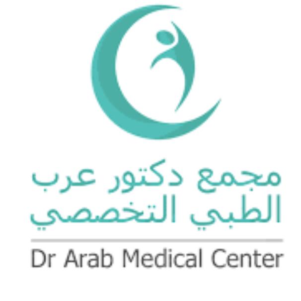 مجمع الدكتور عرب الطبي التخصصي