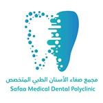 مجمع صفاء الأسنان الطبي (حي قربان)