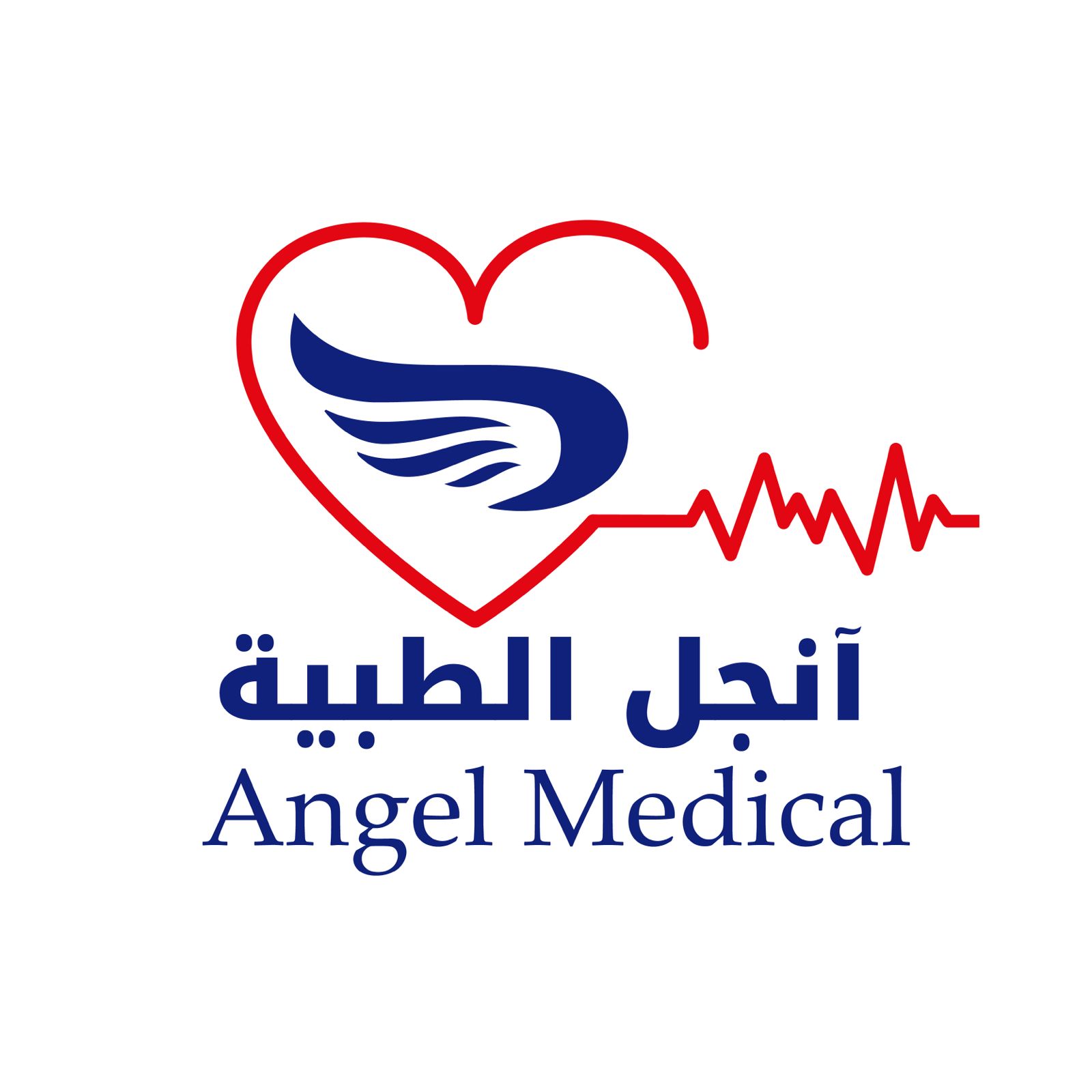 مجمع انجل الطبي (الرياض - حي النهضة - شارع حفصة بنت عمر)