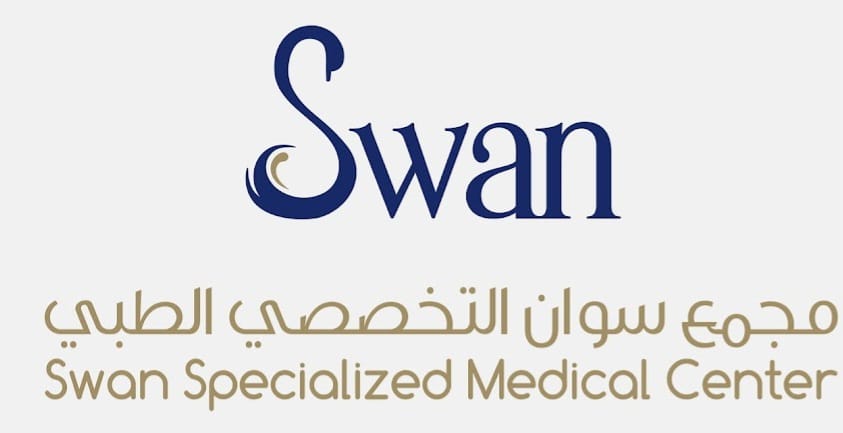 مجمع سوان التخصصي الطبي ( الرياض حي المصيف)