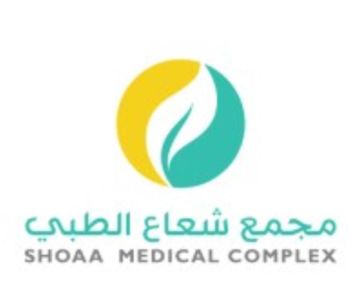 مجمع شعاع الطبي 2 (الرياض-الطريق الدائري الشرقي الفرعي- الروضة)