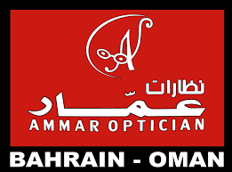 نظارات عمار ( مدينة حمد)  (سوق واقف) Ammar glasses
