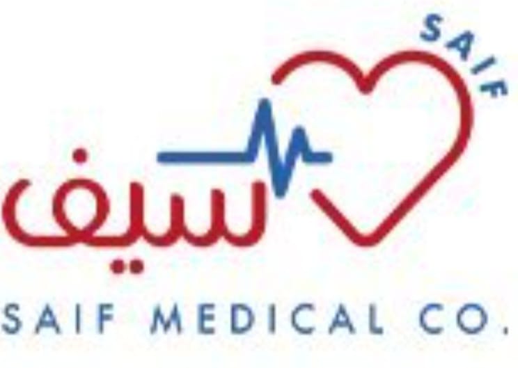 مجمع عيادات سيف الطبية (الرياض حي النسيم الشرقي- شارع أبي هريرة -(الحمزة))