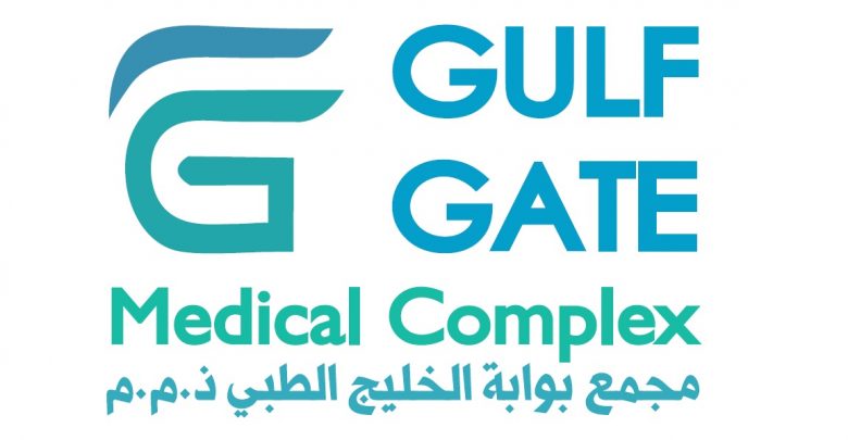 مجمع بوابة الخليج الطبي ( السلمانية ) - Gulf Gate Medical Complex (Salmaniya)