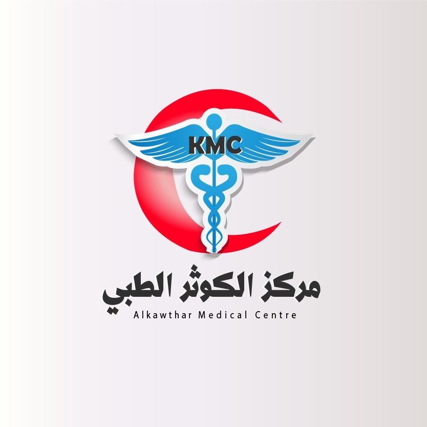 مركز الكوثر الطبي(البديع) alkawthar medical center