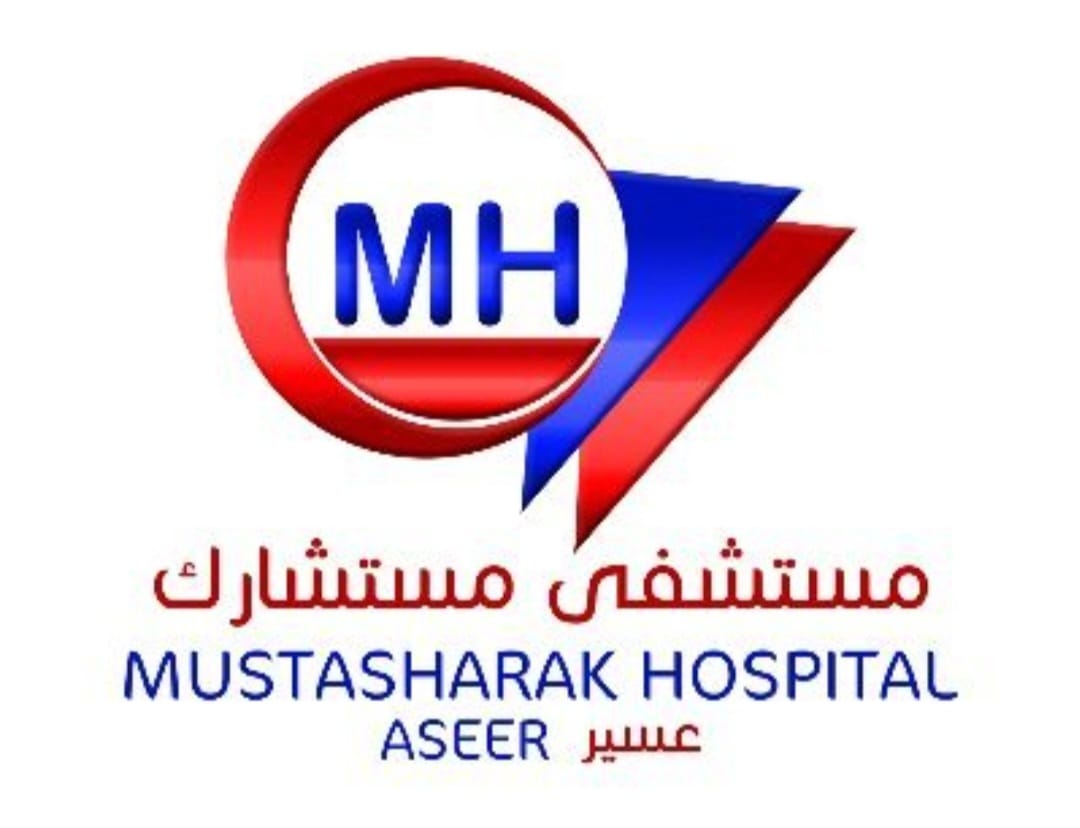 مستشفى مستشارك ( خميس مشيط - حي ضمك - طريق الملك خالد - مقابل السجن )