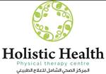 المركز الصحي الشامل للعلاج الطبيعي (المنامة) - Holistic Health Physical Therapy Centre (Manamah)