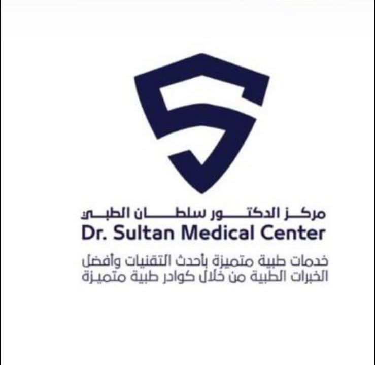 مركز الدكتور سلطان الطبي - القريات - شارع تبوك مقابل عصير تايم